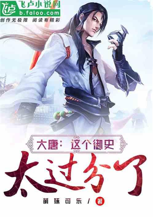 算术24点