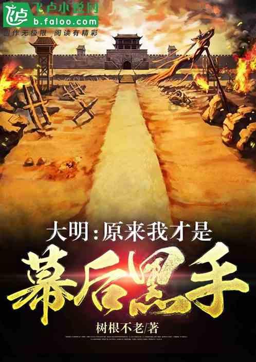 大雨林逃生